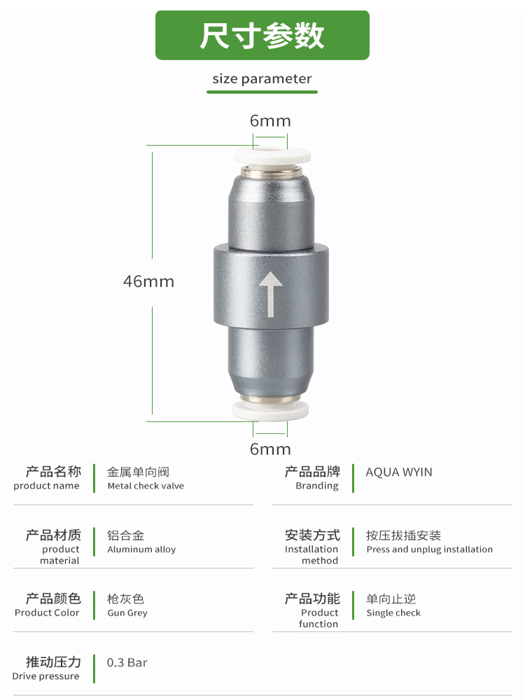 WYIN水族館CO2逆止弁接続径6MMCO2魚タンク発生器減 - Aquarium Fish Buy のレビューと価格