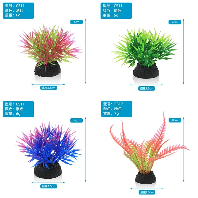 PVC 水族館装飾シミュレーション人工葉植物環境保護材料水族 - Aquarium Fish Artificial のレビューと価格