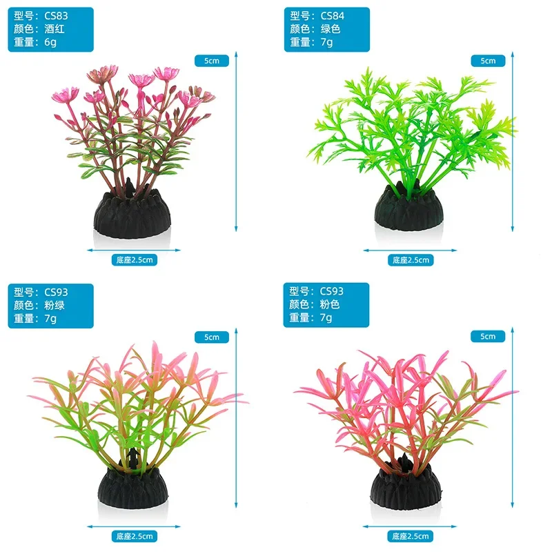 PVC 水族館装飾シミュレーション人工葉植物環境保護材料水族 - Aquarium Fish Artificial のレビューと価格