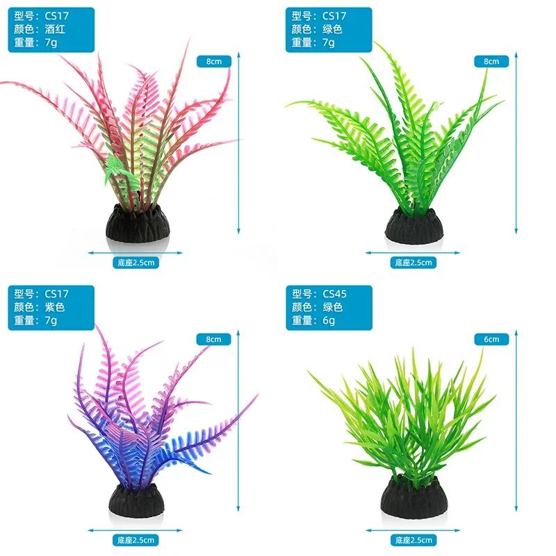 PVC 水族館装飾シミュレーション人工葉植物環境保護材料水族 - Aquarium Fish Artificial のレビューと価格