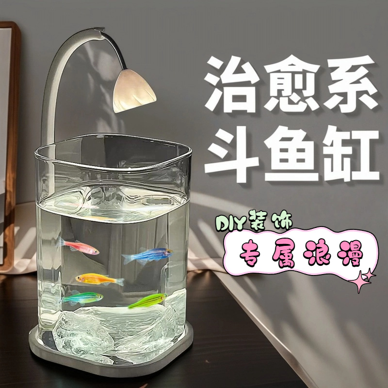ミニベタ魚用ガラス水槽、デスクトップ水槽、ナイトライト付き、 - Aquarium Goldfish のレビューと価格