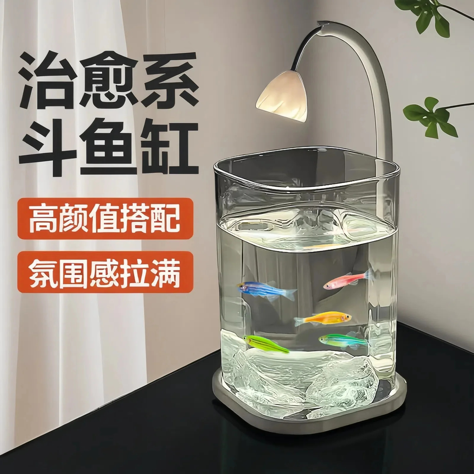 ミニベタ魚用ガラス水槽、デスクトップ水槽、ナイトライト付き、 - Aquarium Goldfish のレビューと価格